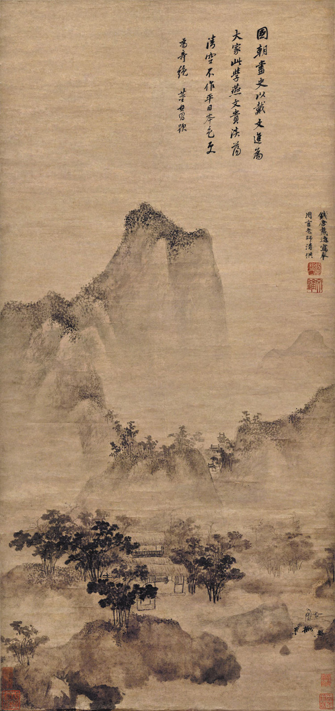Dai Jin: Landscape in the Style of Yan Wengui