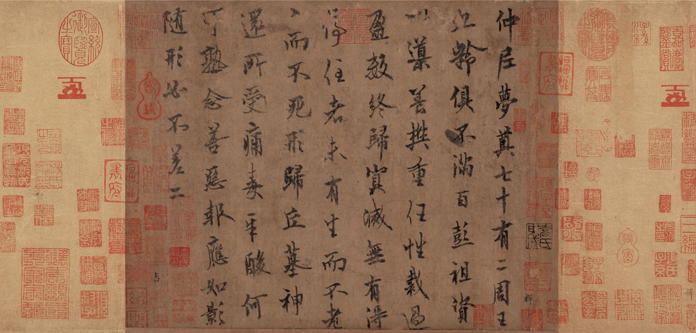 Ouyang Xun: Confucius Died at 72