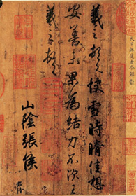 Chinese calligraphy, Description, History, & Facts