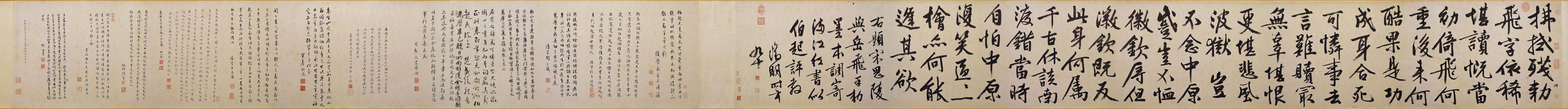 Wen Zhengming: Inscription for Gaozong's Imperial Order to Yue Fei