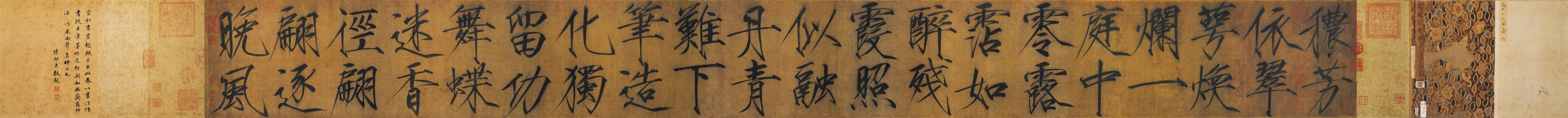 Zhao Ji: Poem