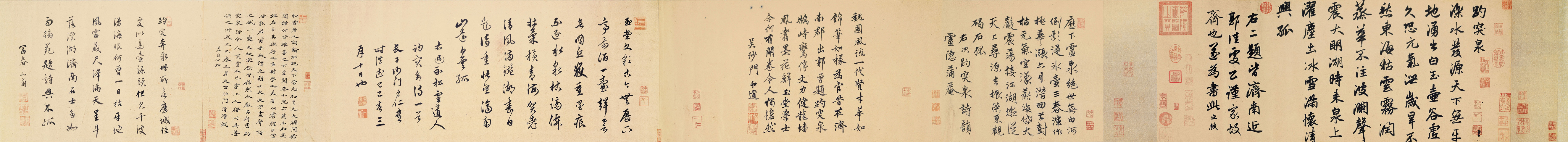 Zhao Mengfu: Baotu Spring