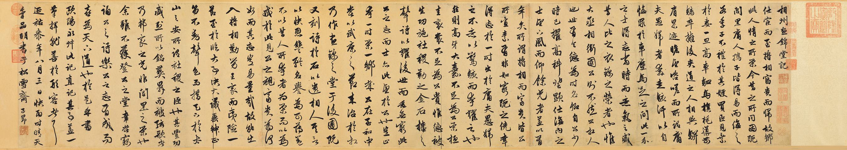 Zhao Mengfu: Record of the Zhoujin Studio