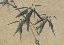 Chinese Bamboo Painting