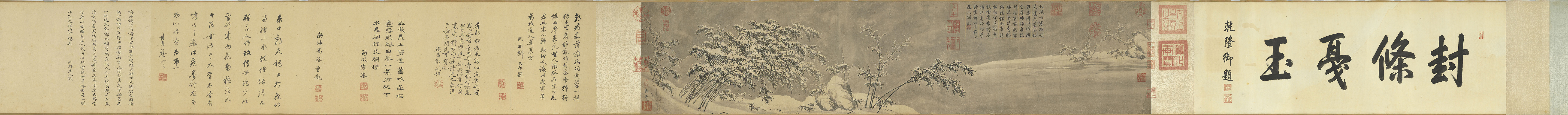 Guo Bi: Snowy Bamboo