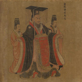Yan Liben: The Thirteen Emperors