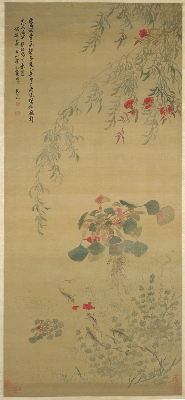 Ma Yuanyu: Fallen Flowers, Inquisitive Fish