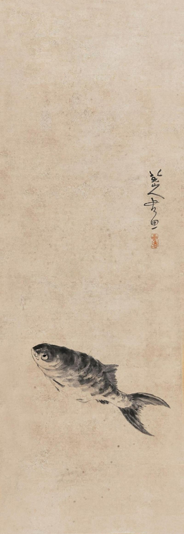 Zhu Da: The Joy of Fish