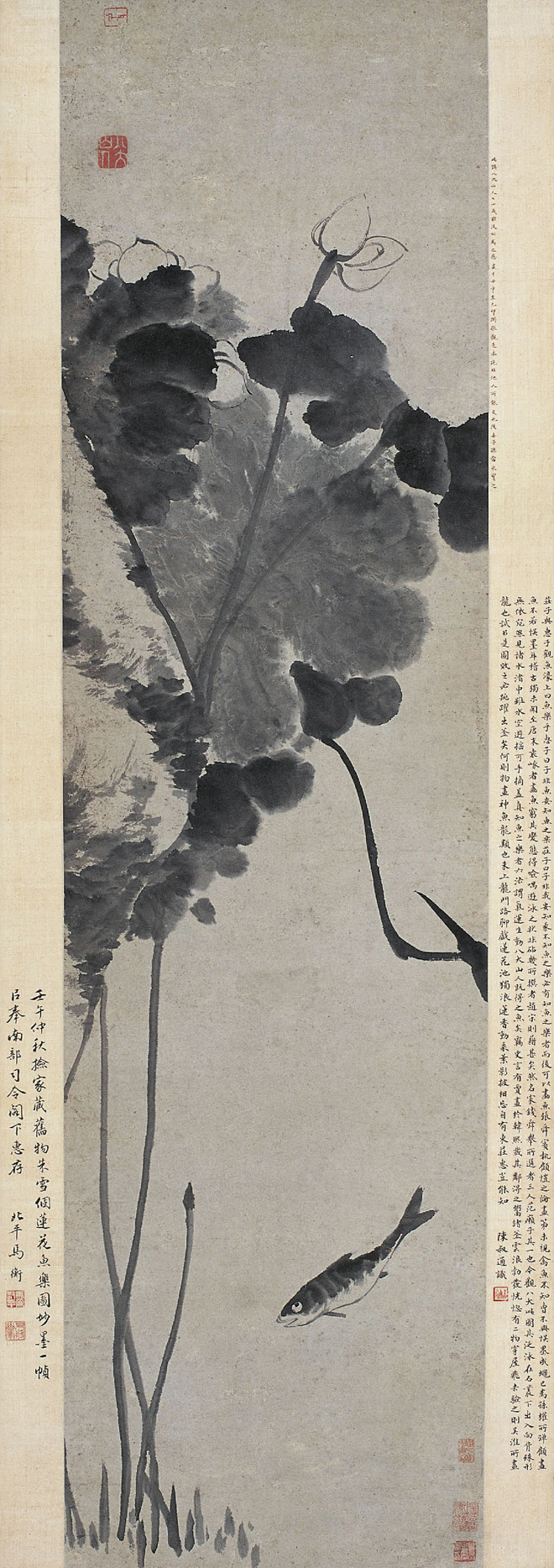 Zhu Da: A Joyful Fish under the Lotus