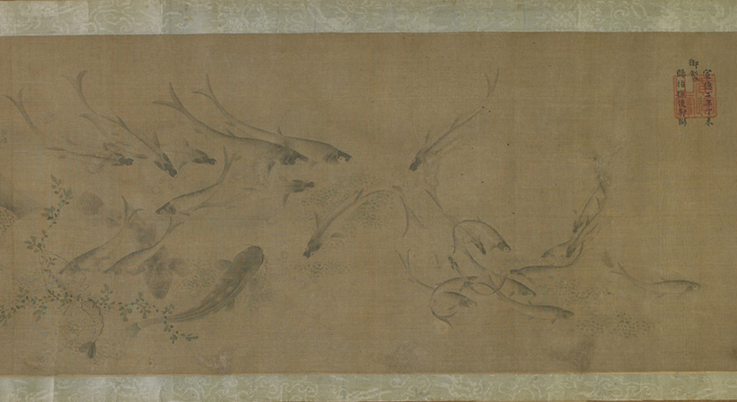 Zhu Zhanji: Fish and Water Weeds