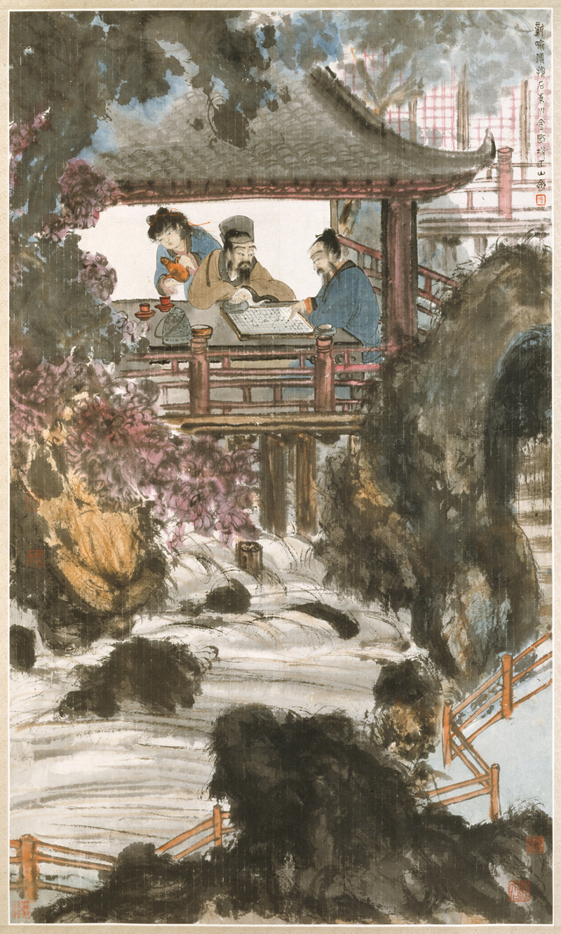 Fu Baoshi: Playing Weiqi at the Water Pavilion
