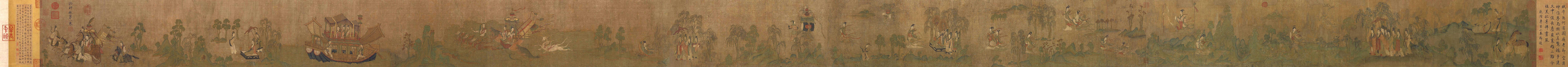 Gu Kaizhi: Nymph of the Luo River