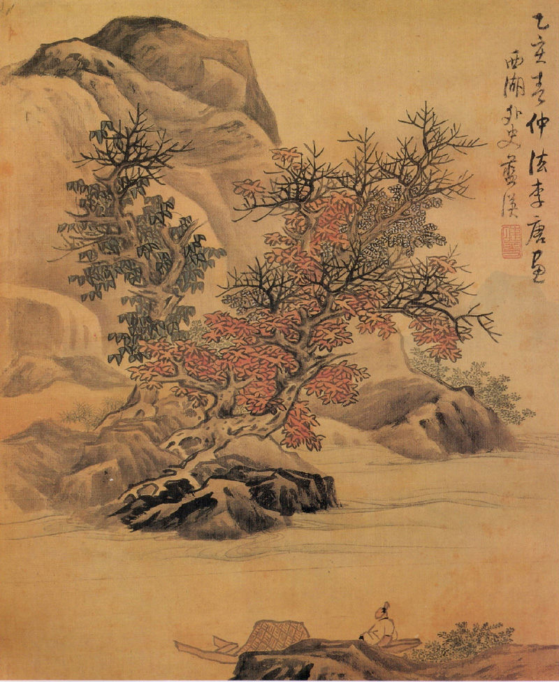 Lan Ying: Landscape after Li Tang