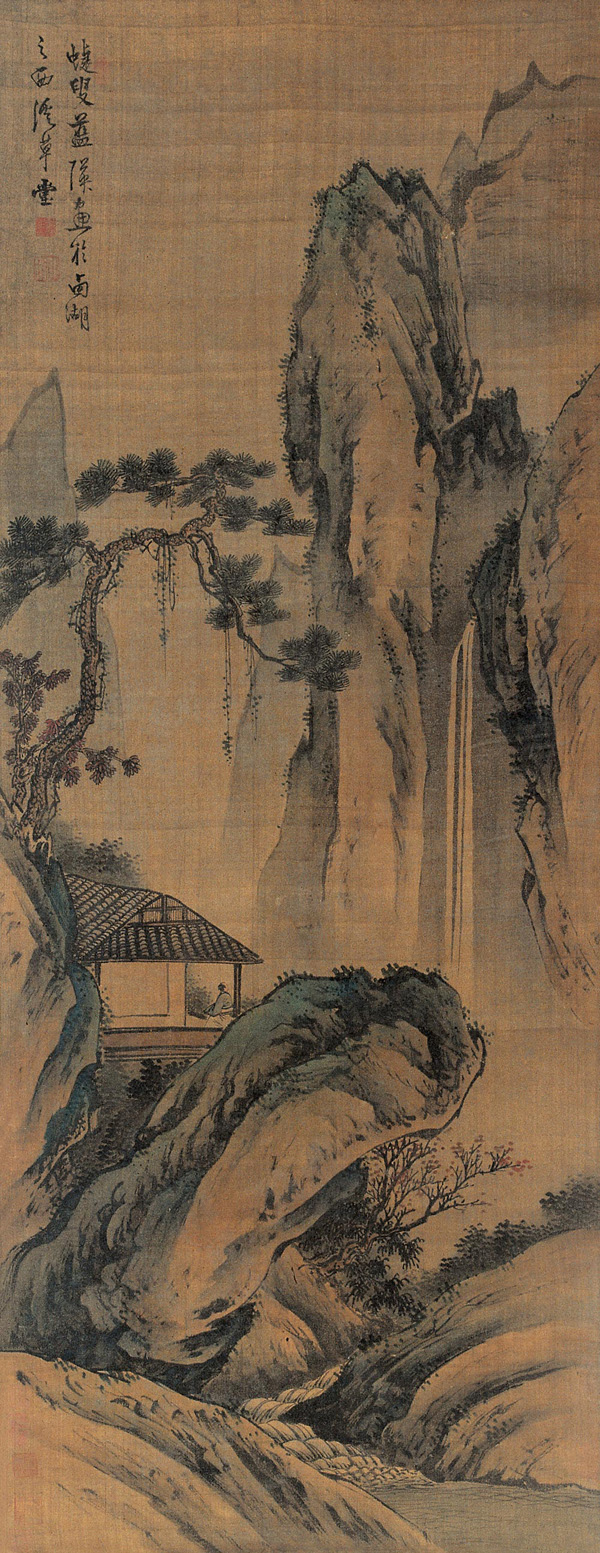 Lan Ying: Watching Waterfall