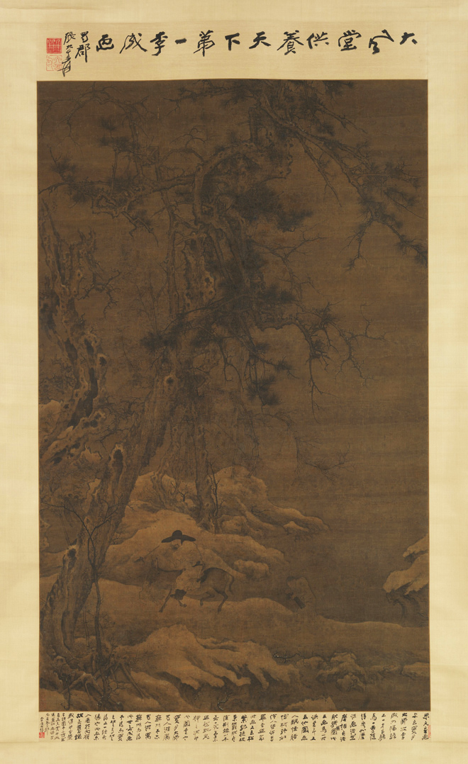 Li Cheng: Travelers in a Wintry Forest