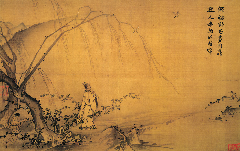 Ma Yuan: A Mountain Path in Spring