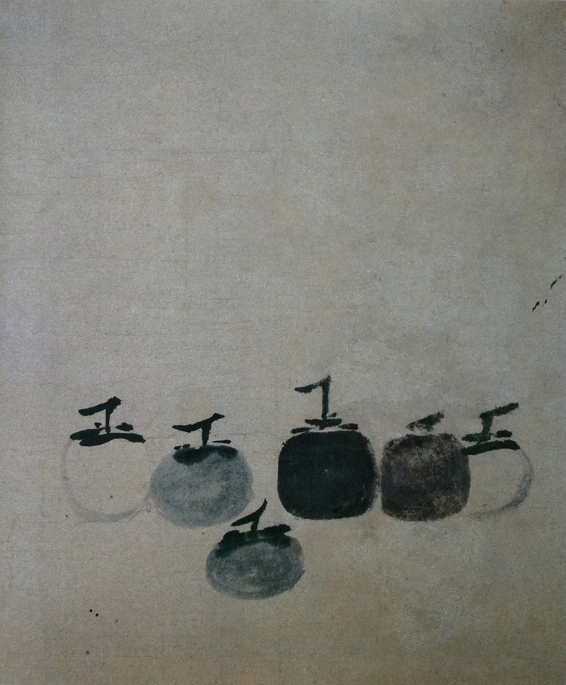 Muqi: Six Persimmons