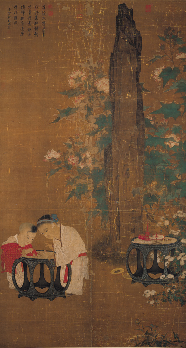 Su Hanchen: Children at Play in an Autumnal Garden