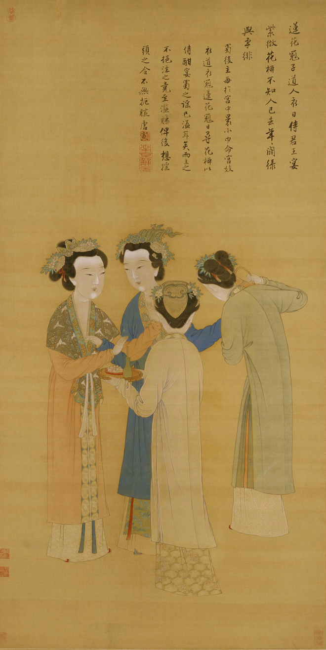 Tang Yin: Court Ladies in the Shu Palace