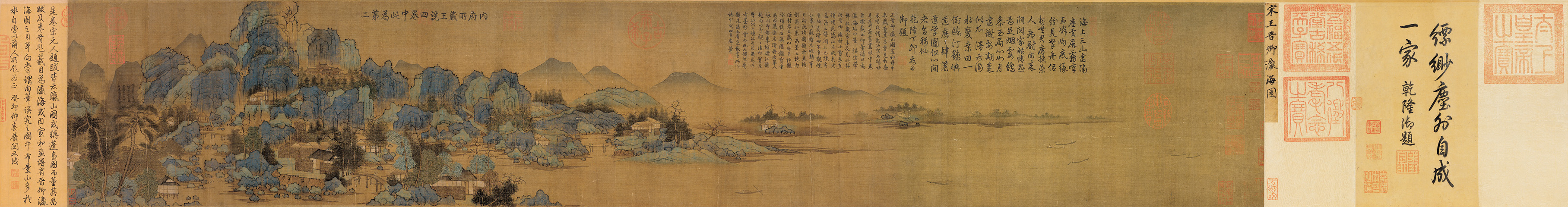 Wang Shen: Mountains of the Immortals