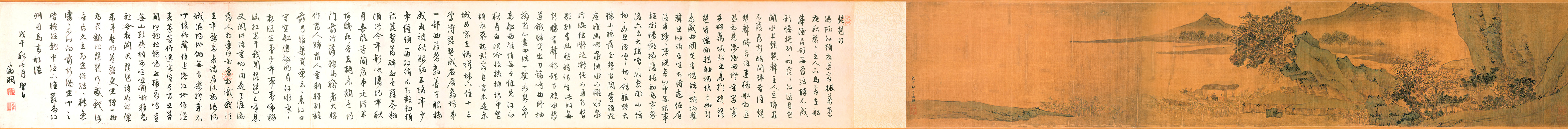 Wen Zhengming: Song of Pipa