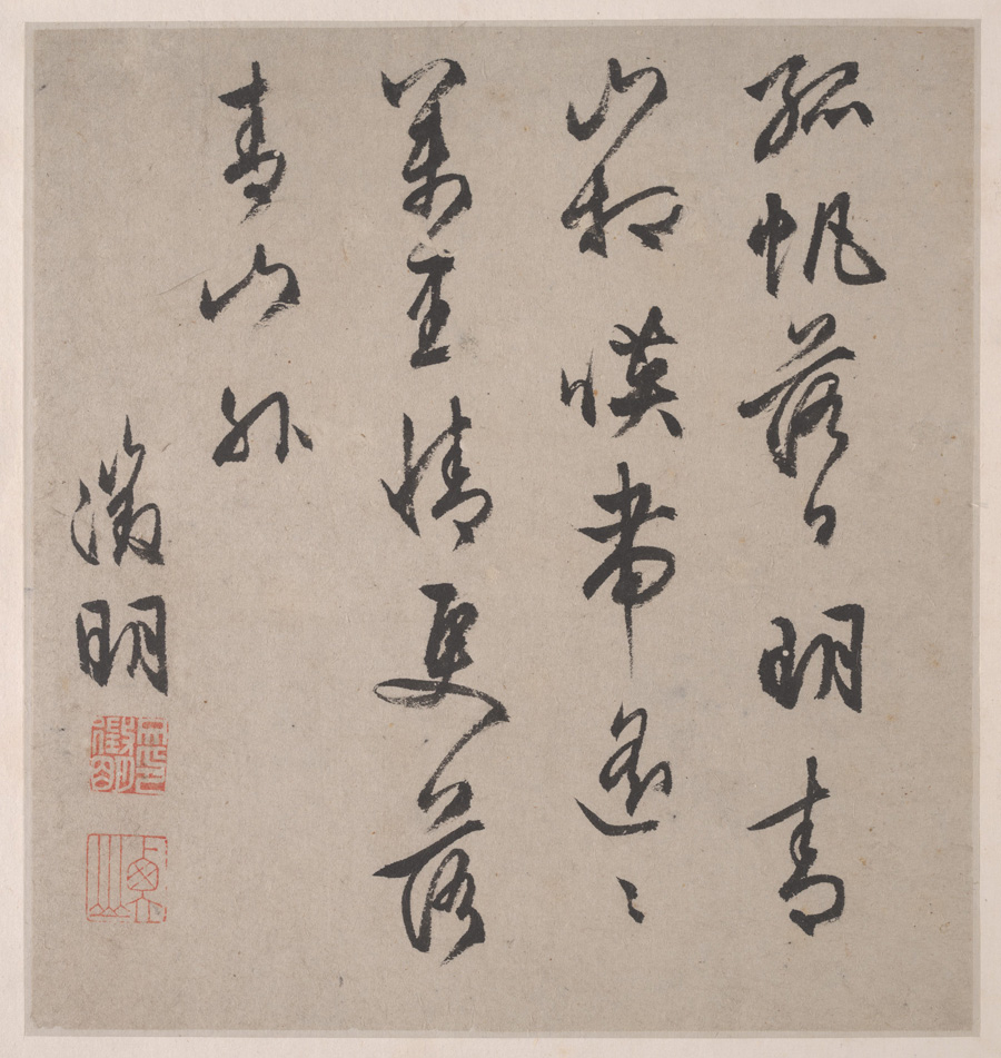 Wen Zhengming: Eight Songs of the Xiao and Xiang Rivers