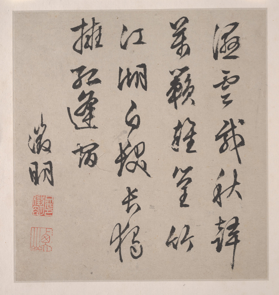 Wen Zhengming: Eight Songs of the Xiao and Xiang Rivers