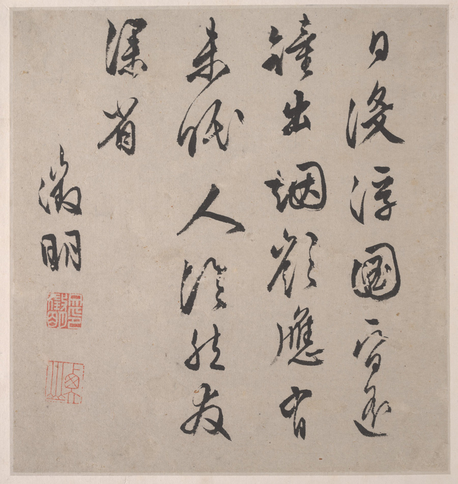 Wen Zhengming: Eight Songs of the Xiao and Xiang Rivers