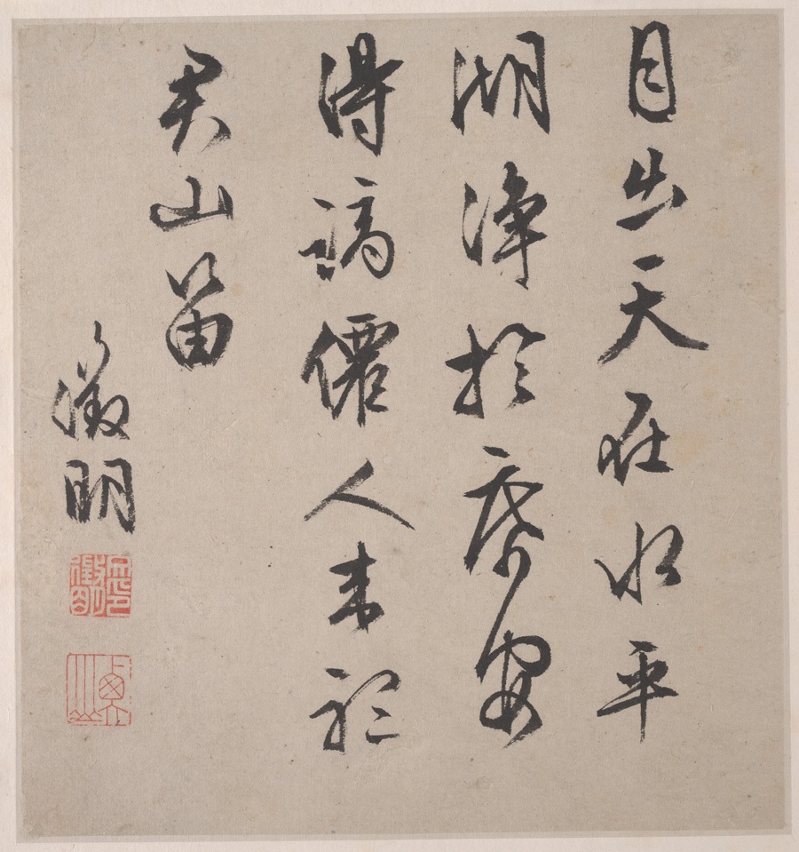 Wen Zhengming: Eight Songs of the Xiao and Xiang Rivers