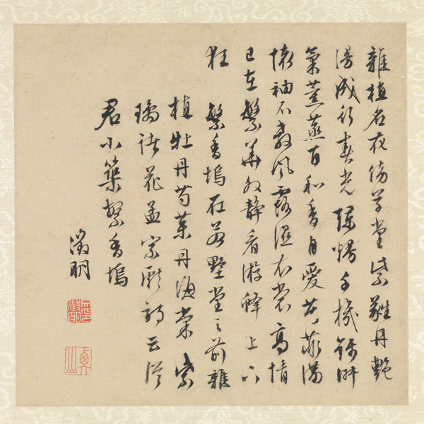 Wen Zhengming: Garden of the Inept Administrator