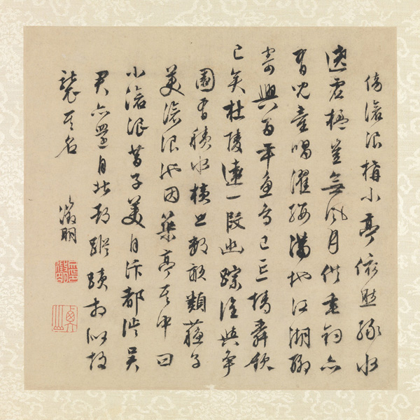 Wen Zhengming: Garden of the Inept Administrator