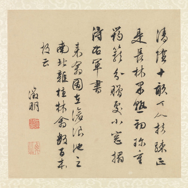 Wen Zhengming: Garden of the Inept Administrator