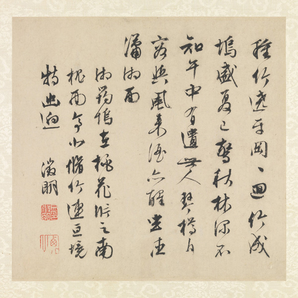 Wen Zhengming: Garden of the Inept Administrator