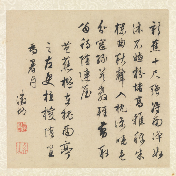 Wen Zhengming: Garden of the Inept Administrator
