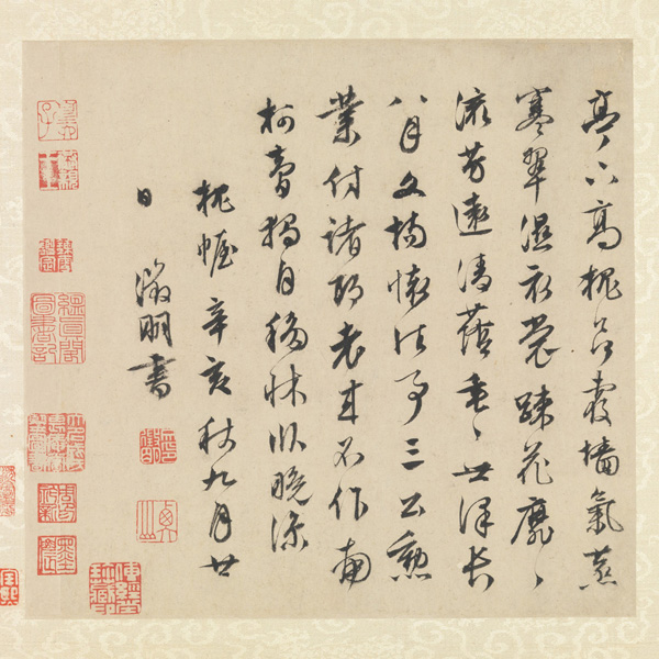 Wen Zhengming: Garden of the Inept Administrator