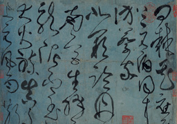Zhang Xu: Four Poems