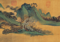 Wu Li: Green Mountains and White Clouds